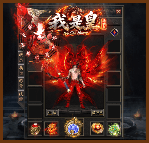 轮播图