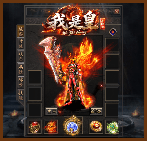 轮播图