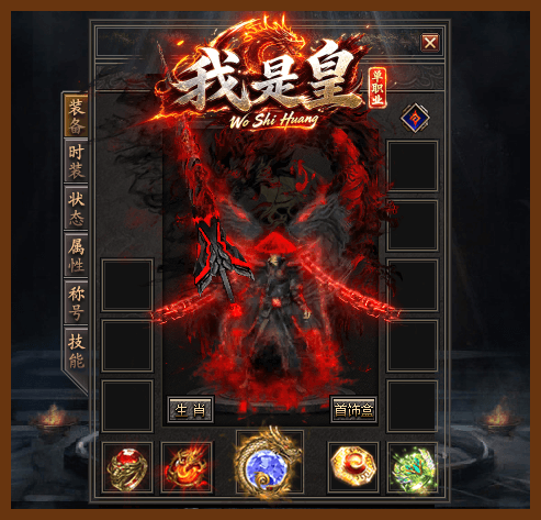 轮播图